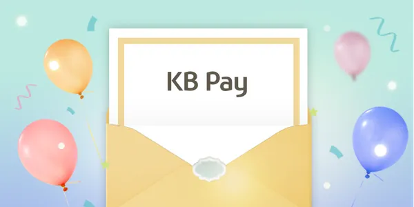 kb페이 랜덤쿠폰 뽑으세용~!