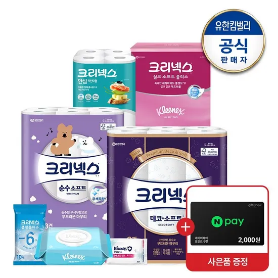 크리넥스 안심키친타올 120매X4롤X4팩
