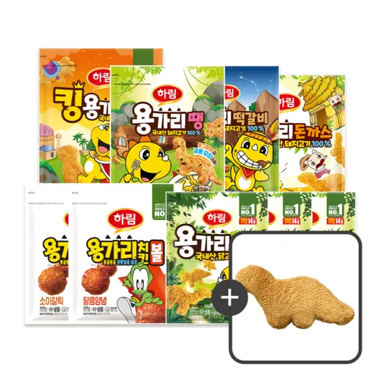 하림 용가리치킨 9종 외 다양 용가리인형