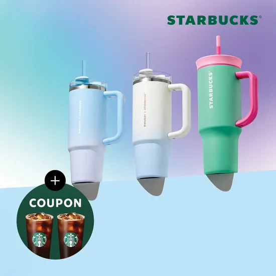 스타벅스 스탠리 오왈라 텀블러