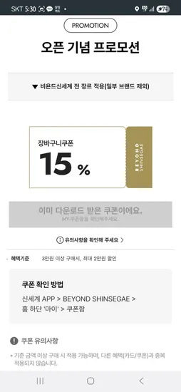 나이키 플렉스 러너4