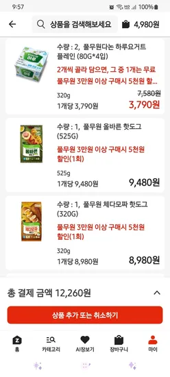 풀무원 핫도그 3봉 요거트