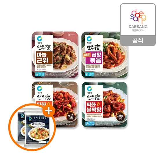 청정원 안주야 160g 4종 3개 골라담기 새우볶음밥 210g 2개 증정