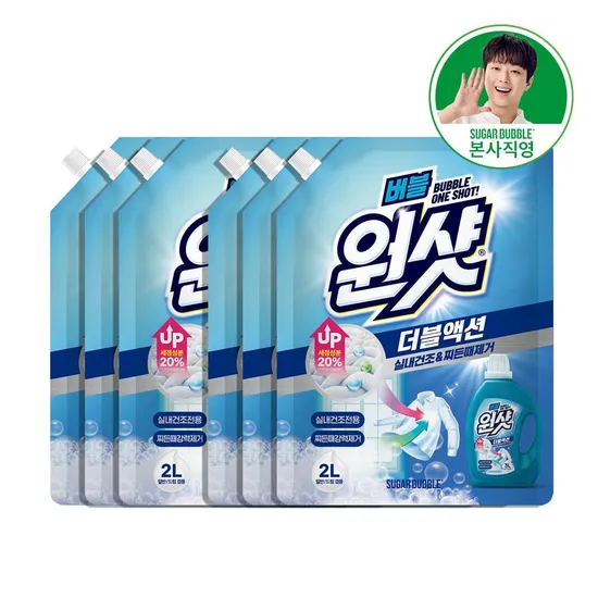 슈가버블 실내건조 찌든때제거 액체 세탁세제 리필 2L x 6개