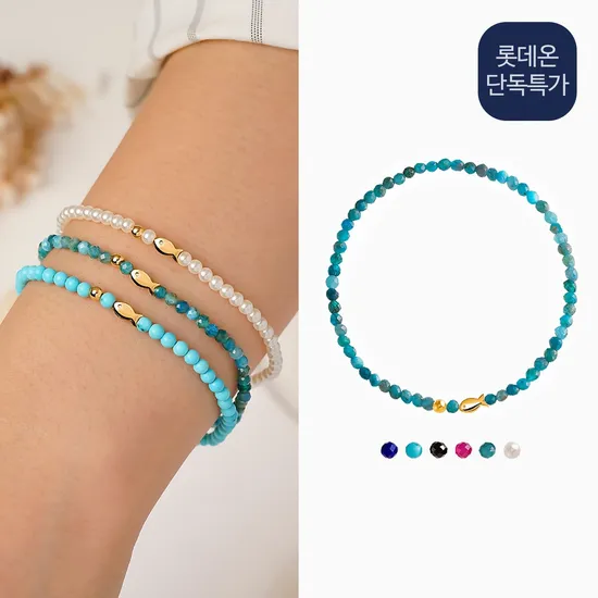 골드앤 14K 행운의 물고기 천연석 비즈 팔찌
