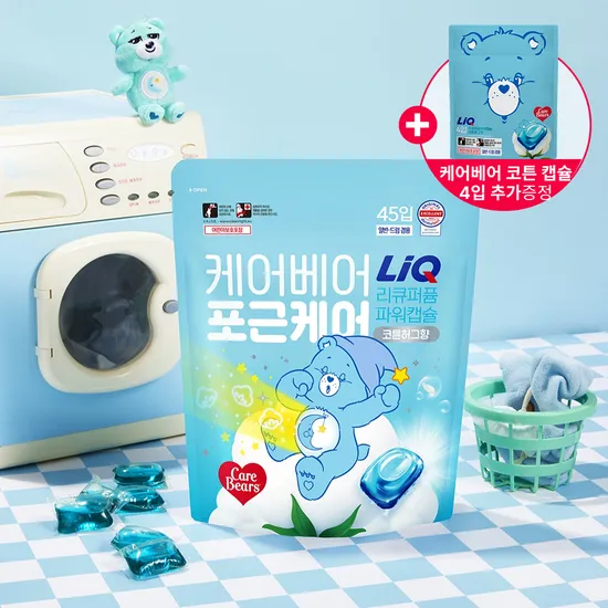 리큐 케어베어 캡슐세제 코튼허그향 49입