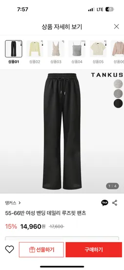 데일리 루즈핏 팬츠 55~66반