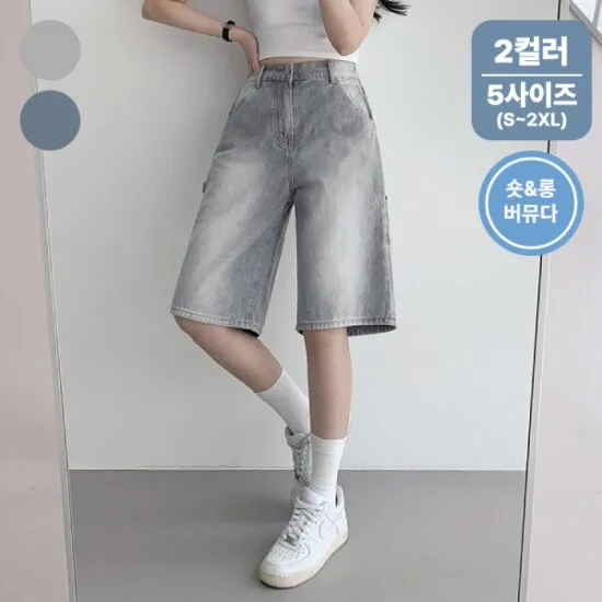 숏앤롱 워싱 카고 버뮤다 데님팬츠 2x까지
