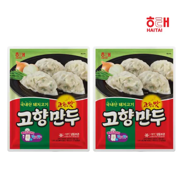 해태 고향만두 1.2kgx2개