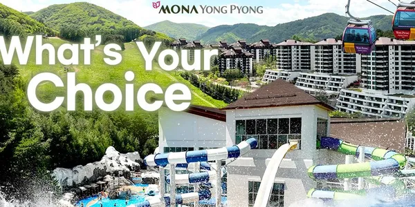 모나 용평리조트 워터파크 패키지 2인 3인 4인