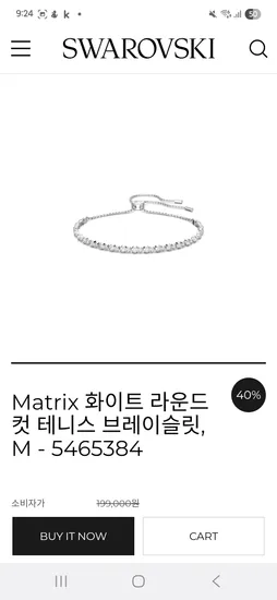 스와로브스키 테니스 브레이브슬릿