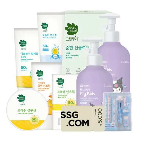 그린핑거 판테딘 유아크림 2통