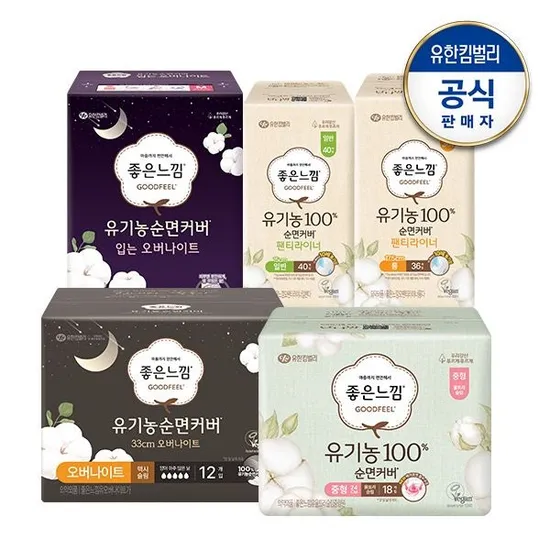 좋은느낌 울트라 오버나이트 입오버 9,950원