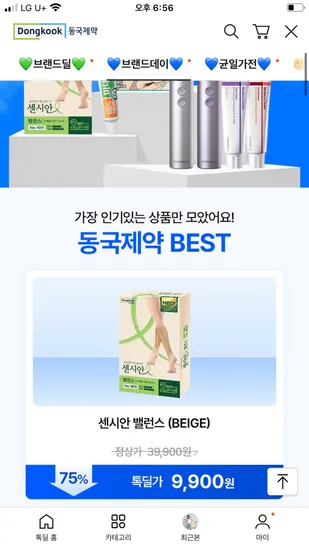 동국제약 센시안 밸런스