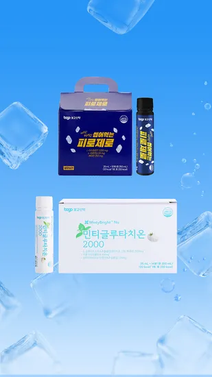 민티 글루타치온 12,900원