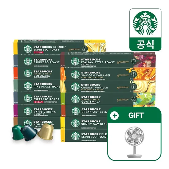 네스프레소 스타벅스 캡슐 총 80개 루메나 탁상용 선풍기