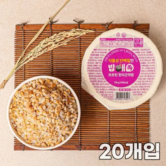 밥애쏙 현미곤약밥 150g 20개