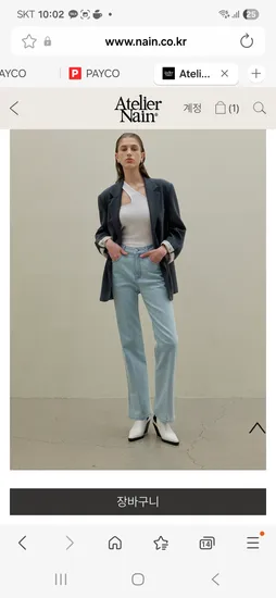 아틀리에 나인 사이드슬릿 일자핏 데님팬츠 34515원