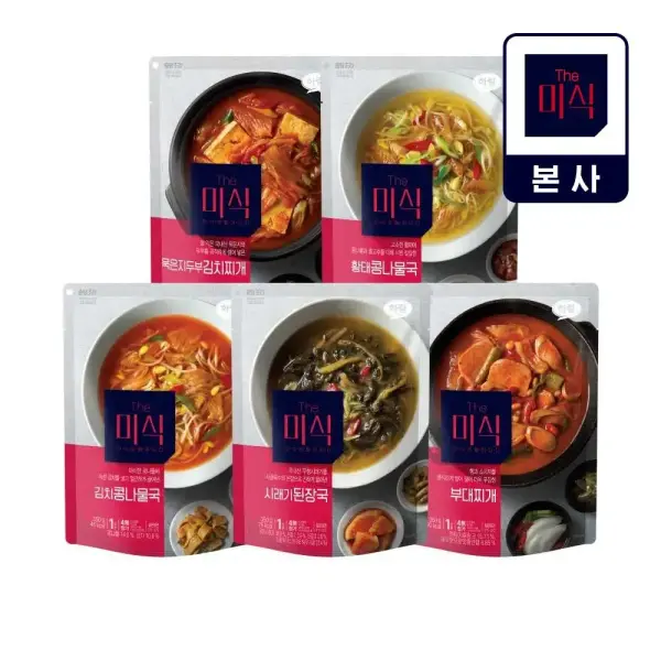 더미식 김치 황태콩나물국 350g 골라담기