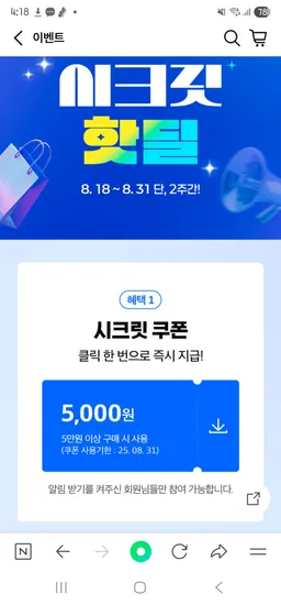 테소리도리엔테 바디워시 250ml 3종 세트