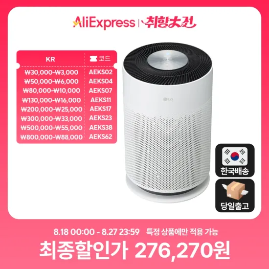 LG전자 퓨리케어 360 공기청정기 AS153HWWC