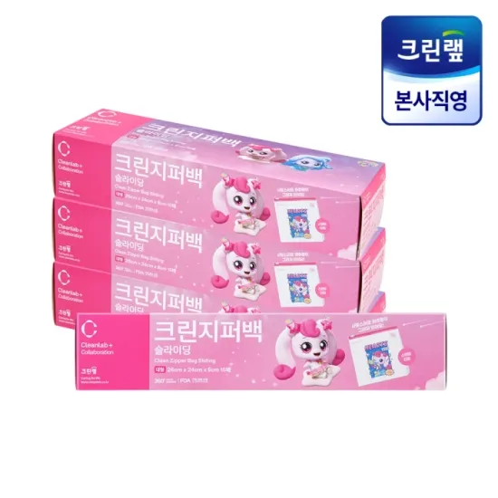 크린랩 티니핑 슬라이딩 지퍼백 26cm x 24cm(대) 60매
