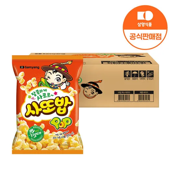 사또밥 67g X10개