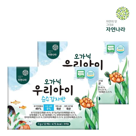 광천김 오가닉 우리아이 순수 김자반 7g 24봉