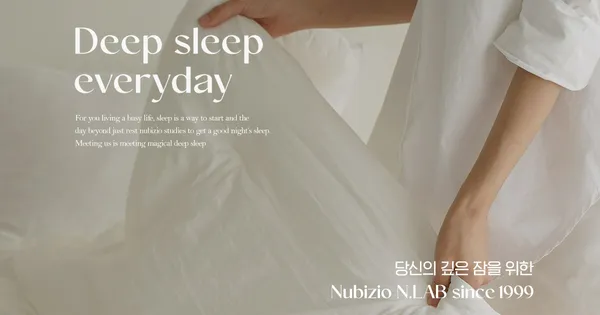 누비지오 썸머 시즌오프 9,900원~