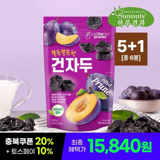 하루견과 푸룬 건자두 200g 5+1봉 총6봉