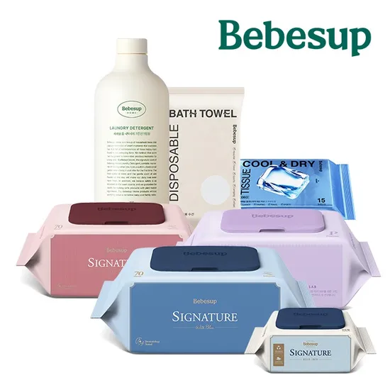 베베숲 시그니처 위드레드 70매 15팩