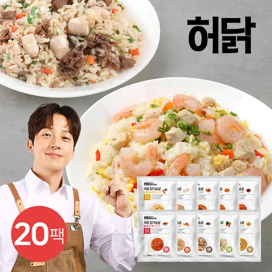 닭가슴살 곤약볶음밥 250g 10종 20팩
