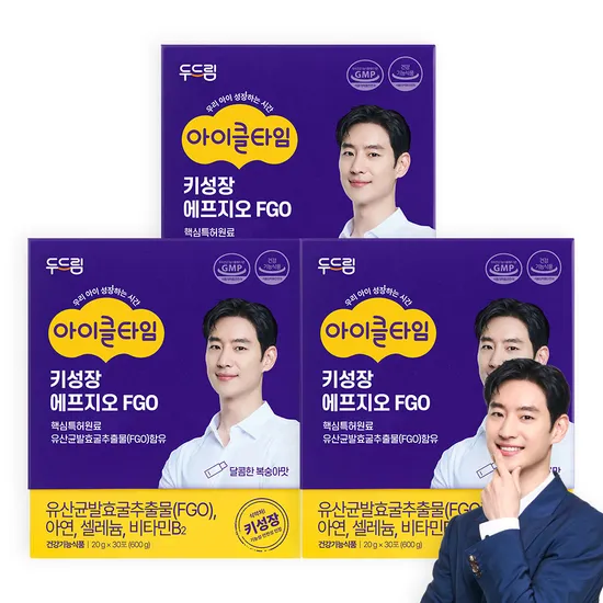 아이클타임 키성장 FGO 3박스