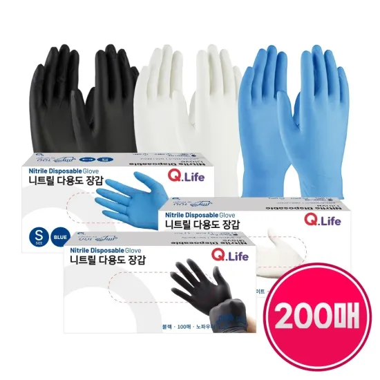 다용도 니트릴장갑 200매 식품용 스마트폰 터치 가능