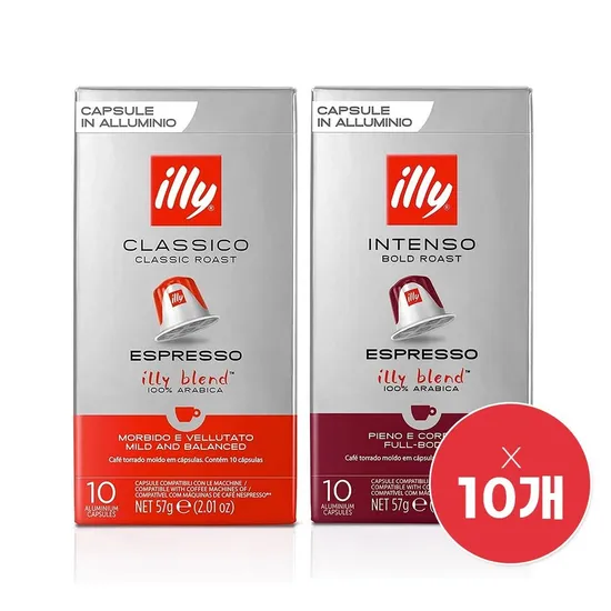 일리 네스프레소 호환 캡슐 100캡슐 인텐소 클래시코 외 다양