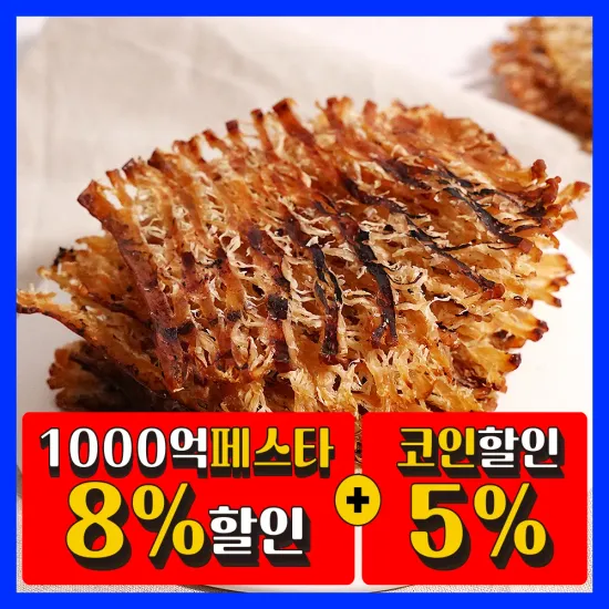 철판구이 몸통오징어 12~17미 250g