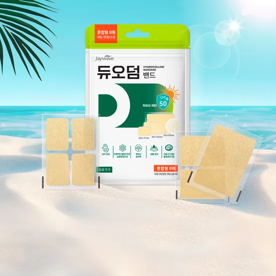 듀오덤밴드 8매 스팟패치 12매