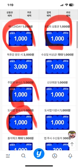 수학추리탐험대 11,120