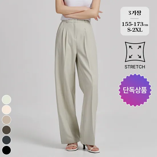 Cj온 밴딩 핀턱 와이드 슬랙스