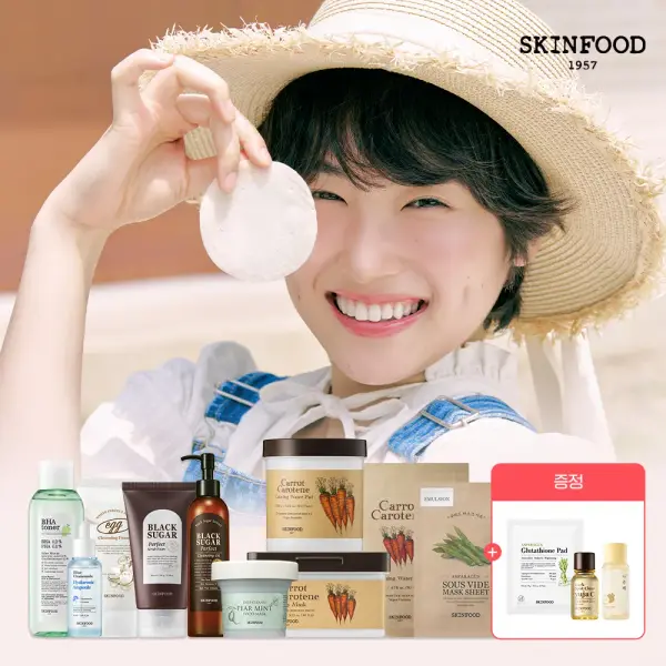 스킨푸드 당근 워터패드 총90매