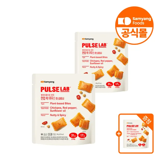 삼양식품 펄스랩 식물성 콩단백 후무스 3팩