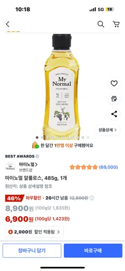 마이노멀 알룰로스 485g 1개