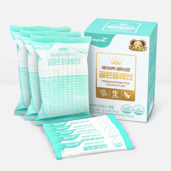 베이비락 생유산균 1+1 세트 22,500원 3박스 세트 32,500원