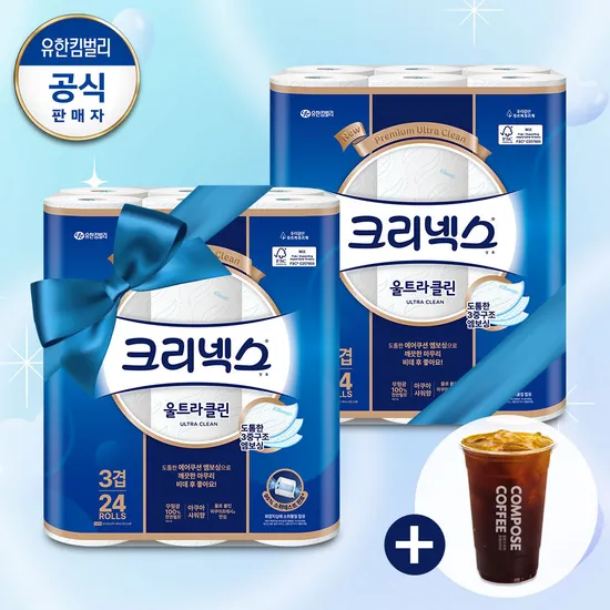 크리넥스 울트라클린 25m 48롤