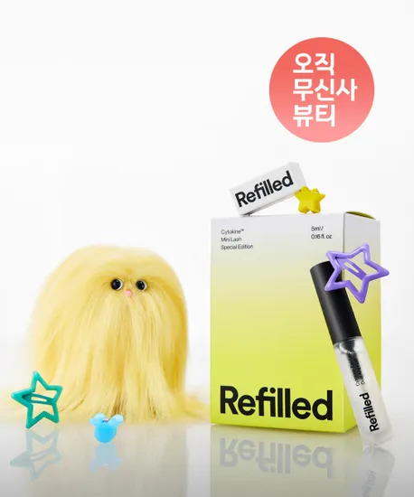 리필드 속눈썹 영양제 미니래쉬 스페셜 에디션 미니아이래쉬 키링인형