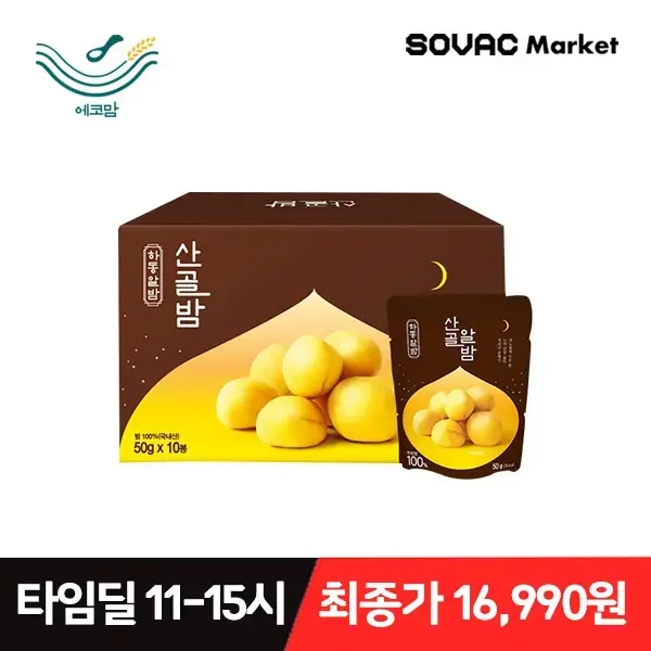 에코맘 산골알밤 밤 100% 10봉 1박스