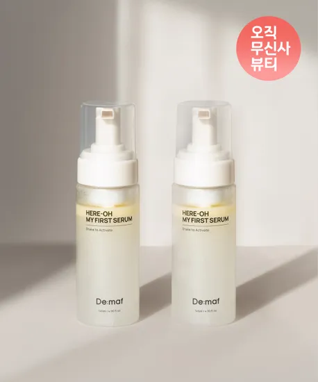 디마프 히어로 마이퍼스트세럼 145ml 2개