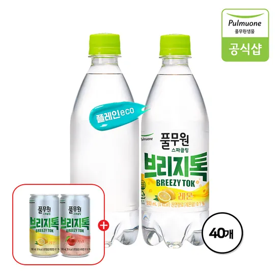 풀무원 브리지톡 플레인 탄산수 500mL 40병 외 2종 브리지톡 캔 190ml 30입