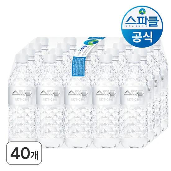 스파클 생수 500ml 40병 9900원