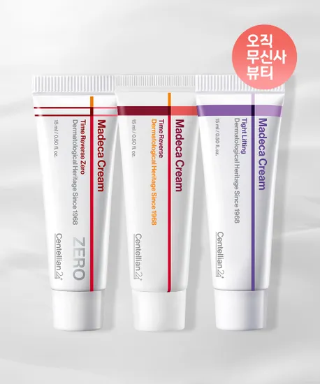 센텔리안24 미니 마데카 크림 15ML
